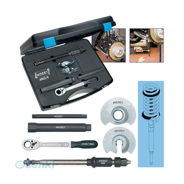 ハゼット HAZET 4902-10   インサイドスプリングバイスセット テンショニングジョー 490210