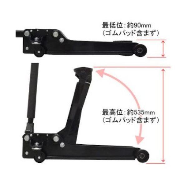 アストロプロダクツ 2006000001427 3TON ガレージジャッキ GJ142_5