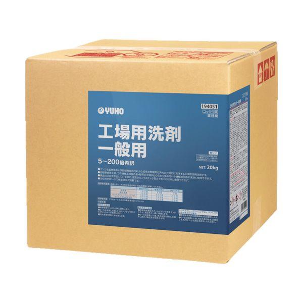 ニイタカ 299803 工場用洗剤一般用 20Kg 15,170円