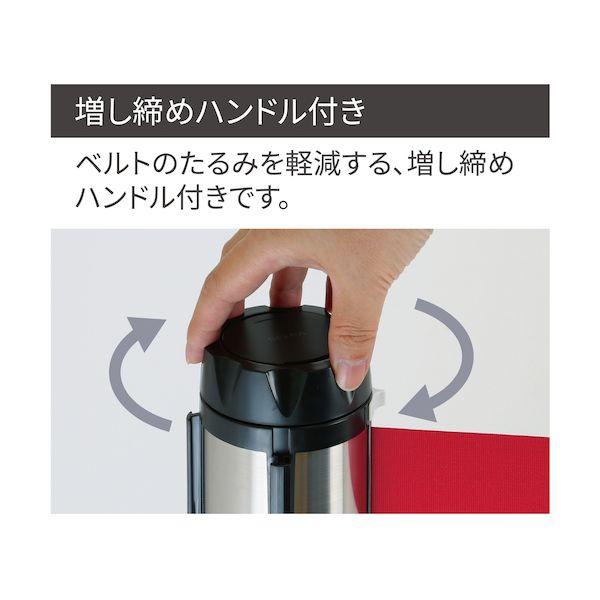 Ｒｅｅｌｅｘ BLP-506C ベルトパーテーション BELPA BLP506C