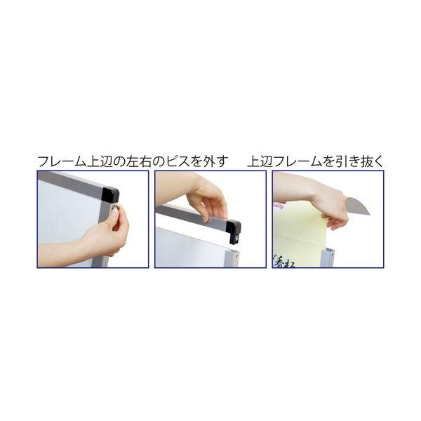 【個数：1個】ＴＯＫＩＳＥＩ BOPSSA3TTK 直送 代引不可 屋外ポールサインスタンド A3縦縦片面ブラック_1