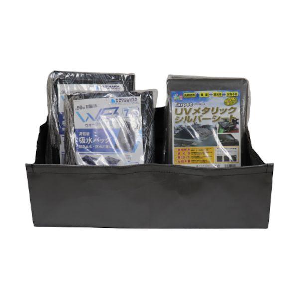萩原 WBP-14S ウォーターバスタープラス 14枚セット WBP14S