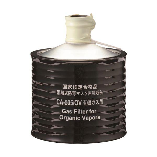 シゲマツ 00956 防毒マスク吸収缶 CAー505／OV 7,408円