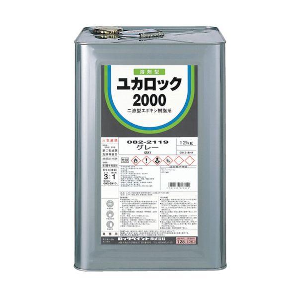 ロック 082-2221-01 ユカロック＃2000 モスグリーン 12KG 082222101