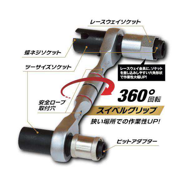 MUSTTOOL 12467 11機能スイベルグリップレンチ ショートタイプ IM−NSS11S2の通販は