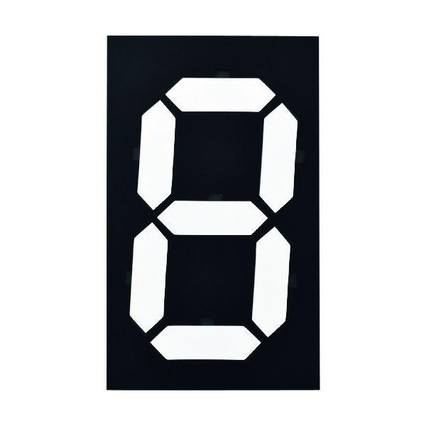 緑十字 229001 デジタル型数字表示板 マグマック マグネット切替式 マグマック 大 300×180mm