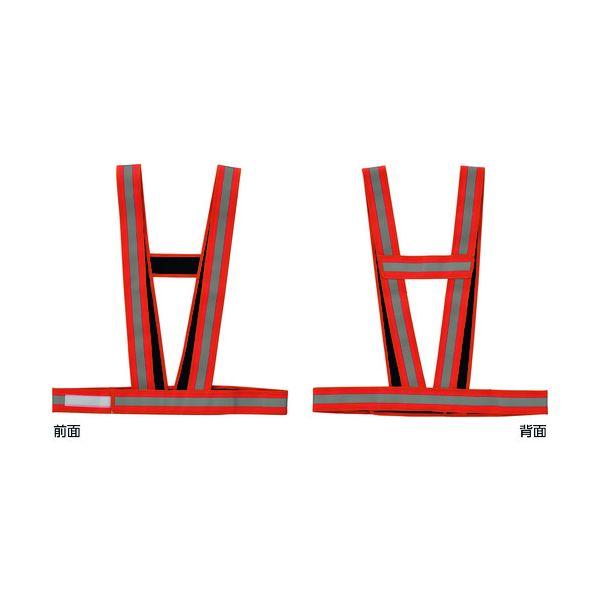 緑十字 238192 安全反射ベスト 防炎タイプ 蛍光オレンジ地／高輝度白反射 フリーサイズ 防炎タスキ型ベスト−KYR