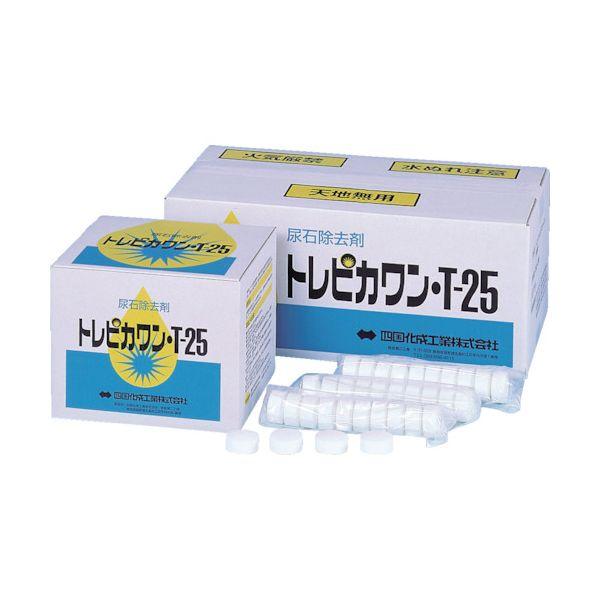 アルボース 86158 トレピカワンTー25 400個入