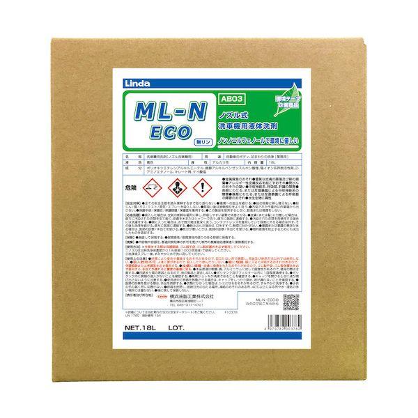 Ｌｉｎｄａ AB03 ML−N・ECO