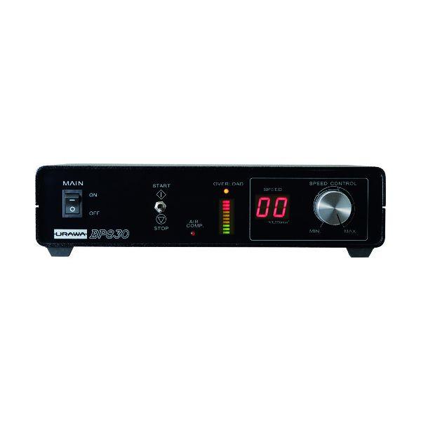 ウラワミニター BP83090 スピンドルモーター用コントローラー