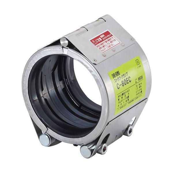 ＳＨＯ−ＢＯＮＤ C-250EC カップリング ストラブ・クランプ Cタイプ250A 水・温水用 C250EC