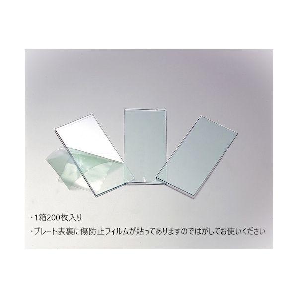 トーアボージン COVER PLATE プラスチックカバープレート COVERPLATEの通販は 19,762円