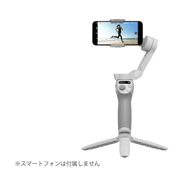 ＤＪＩ D220922020 スタビライザー Osmo Mobile SE