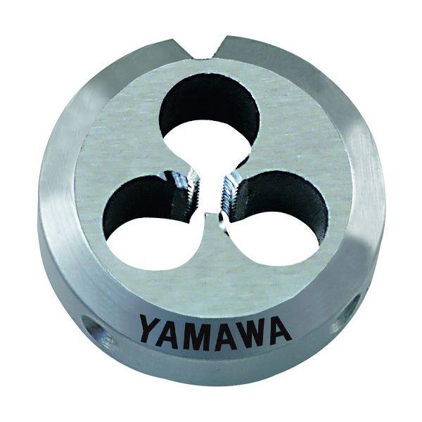 ヤマワ DPO-S6-M3X0.5-25 ポイントソリッドダイス DPO S6 M3X0．5 25径 DPOS6M3X0.525