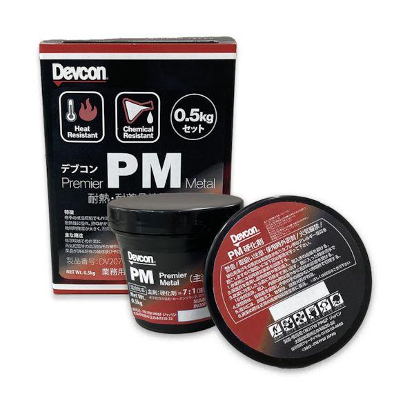 ＤＥＶＣＯＮ DV207071 耐蝕・耐摩耗補修剤 デブコンPM0．5kg パテの通販は