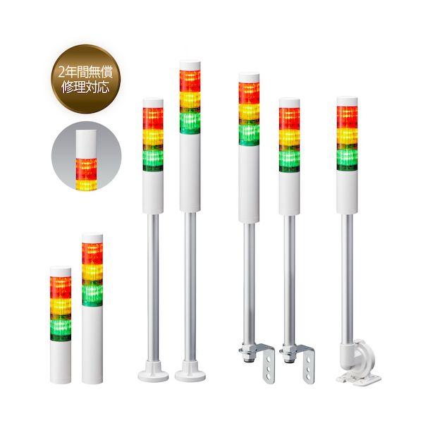 パトライト LR4-302LJBW-RYGZ シグナルタワー 積層信号灯LRシリーズ LR4302LJBWRYGZの通販は 10,662円