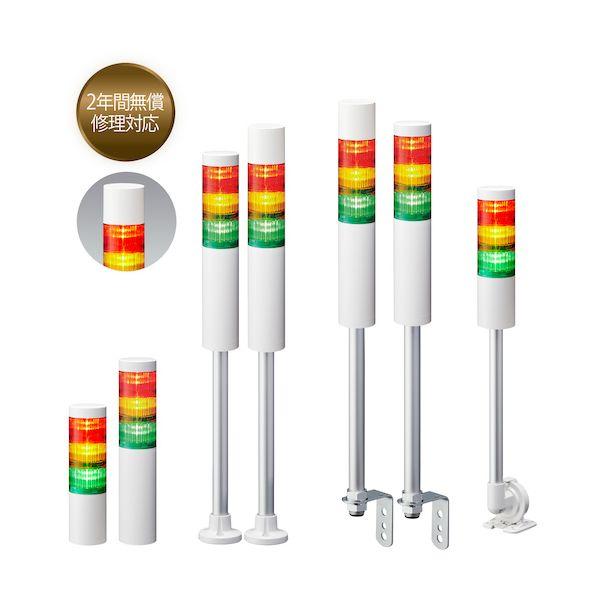 パトライト LR6-2M2WJBW-RG シグナルタワー 積層信号灯LRシリーズ LR62M2WJBWRG