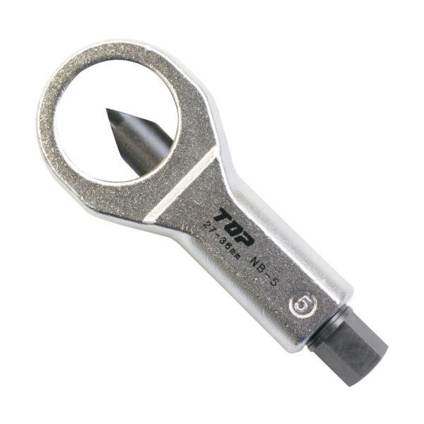 ＴＯＰ NB-5 ナットブレーカー ナット2面巾27〜36mm NB5