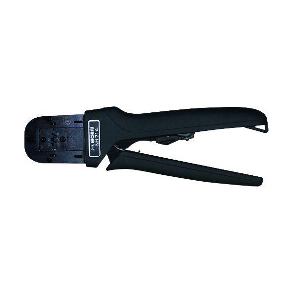 ニチフ NH 71A 手動圧着工具 NH71A
