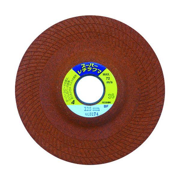 レヂボン SRT1254-36 【25個入】 スーパーレヂテクマSRT 125×4×22 36 SRT125436