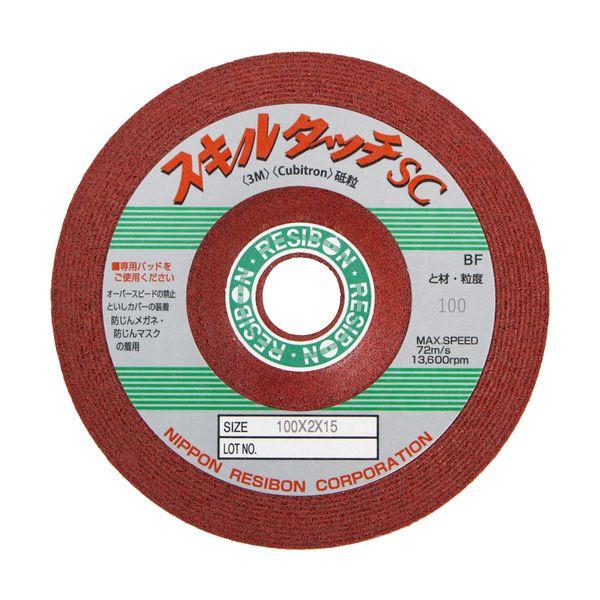 レヂボン SSC1002-100 【25個入】 スキルタッチscSsc 100×2×15 100 SSC1002100