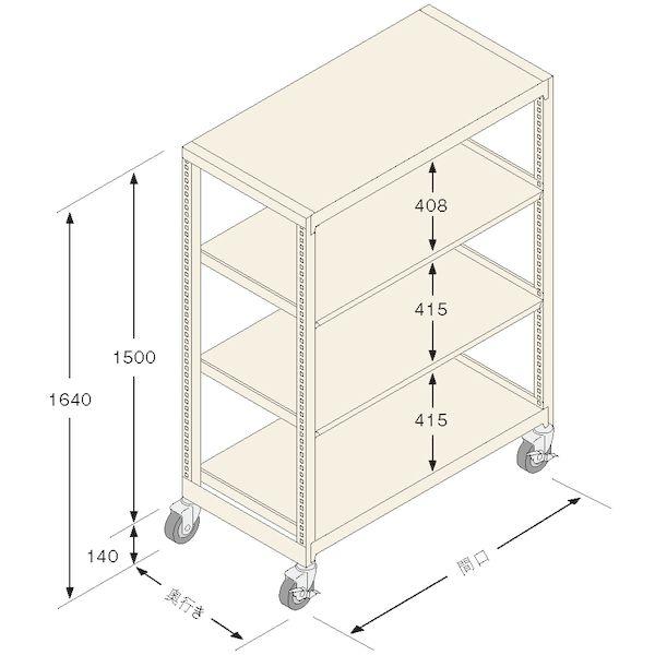 【個人宅配送不可】扶桑金属工業 GSN-K1515C4DC 直送 代引不可 中量ラック キャスタモデル アイボリー色 GSNK1515C4DC