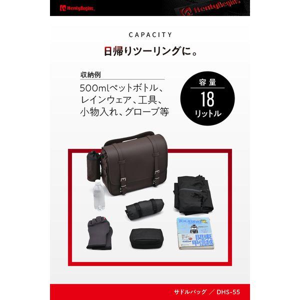 デイトナ DAYTONA 48394 ヘンリービギンズ Henly Begins バイク用 