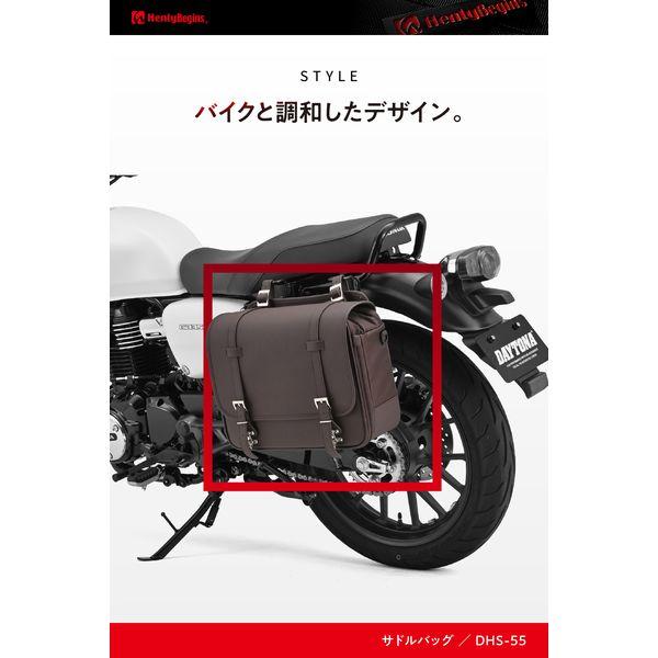 デイトナ DAYTONA 48394 ヘンリービギンズ Henly Begins バイク用 