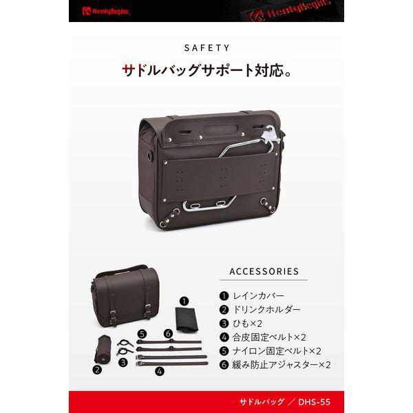 デイトナ　Daytona　Henrybegins　サドルバック　左用 デイトナ DAYTONA 40263 ヘンリービギンズ Henly Begins デイトナ