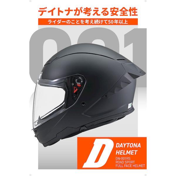 デイトナ DAYTONA 46437 バイク用 ヘルメット フルフェイス SG規格 ABS＋PC ピンロックシート付属 インナーバイザー ／ スピーカ_2