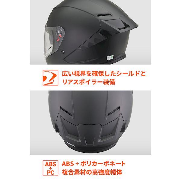デイトナ DAYTONA 46437 バイク用 ヘルメット フルフェイス SG規格 ABS＋PC ピンロックシート付属 インナーバイザー ／ スピーカ_3