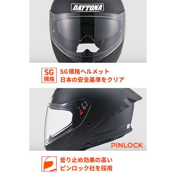 デイトナ DAYTONA 46437 バイク用 ヘルメット フルフェイス SG規格 ABS＋PC ピンロックシート付属 インナーバイザー ／ スピーカ_4
