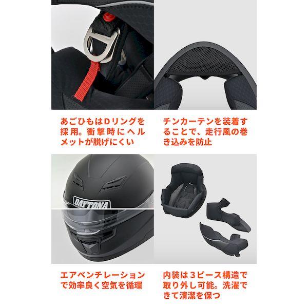 デイトナ DAYTONA 46437 バイク用 ヘルメット フルフェイス SG規格 ABS＋PC ピンロックシート付属 インナーバイザー ／ スピーカ_6