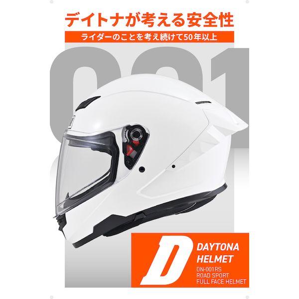デイトナ DAYTONA 46460 バイク用 ヘルメット フルフェイス SG規格