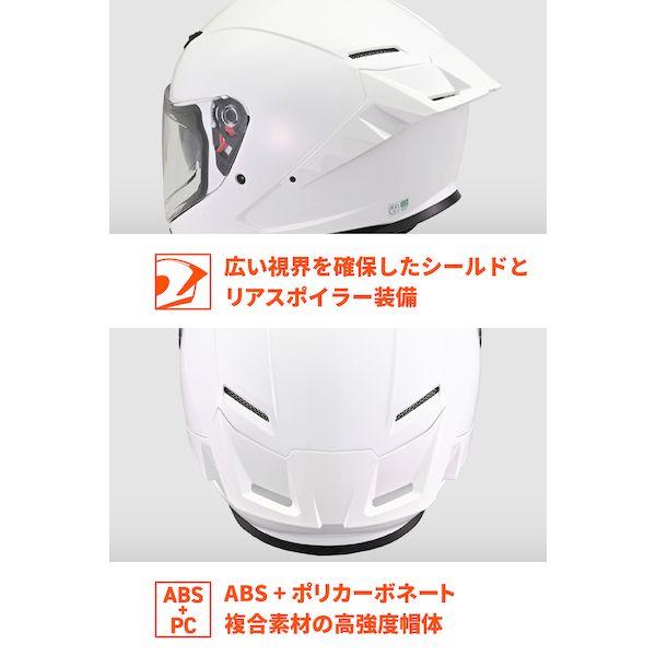 たか デイトナ DAYTONA 46460 バイク用 ヘルメット フルフェイス SG規格