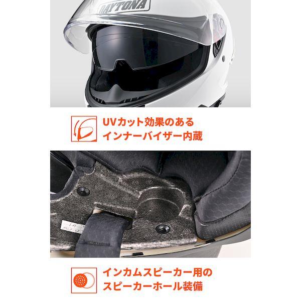 デイトナ DAYTONA 46460 バイク用 ヘルメット フルフェイス SG規格