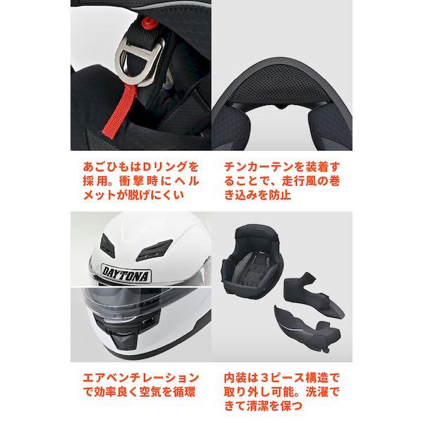 デイトナ DAYTONA 46460 バイク用 ヘルメット フルフェイス SG規格
