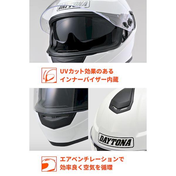 デイトナ DAYTONA 46492 バイク用 ヘルメット フルフェイス SG規格