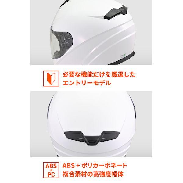 デイトナ DAYTONA 46529 バイク用 ヘルメット フルフェイス SG規格