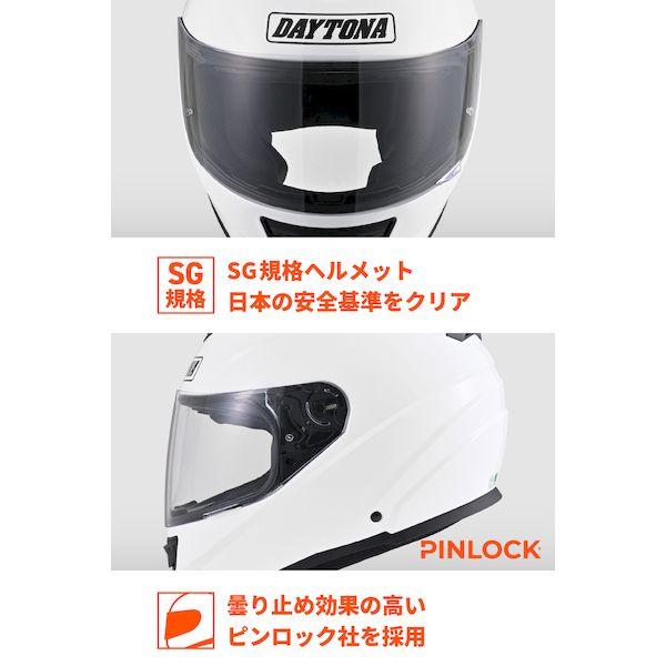 デイトナ DAYTONA 46529 バイク用 ヘルメット フルフェイス SG規格
