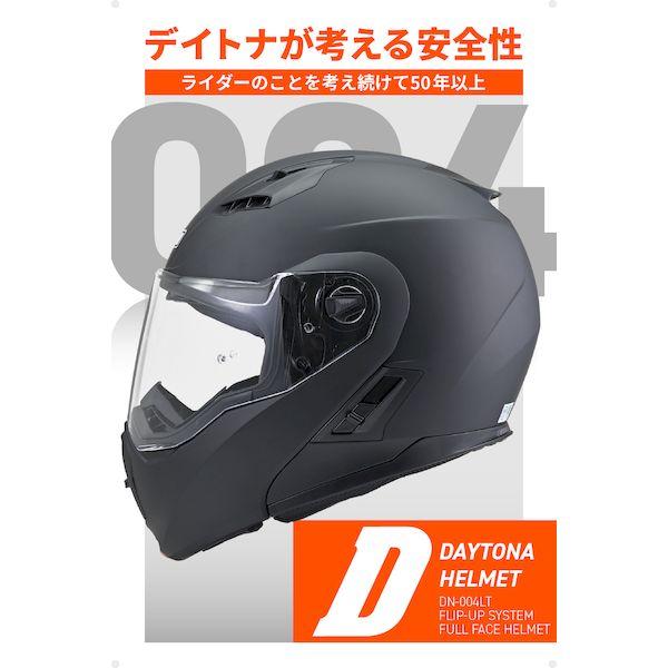 パーツ t デイトナ DAYTONA 46530 バイク用 ヘルメット フルフェイス SG規格