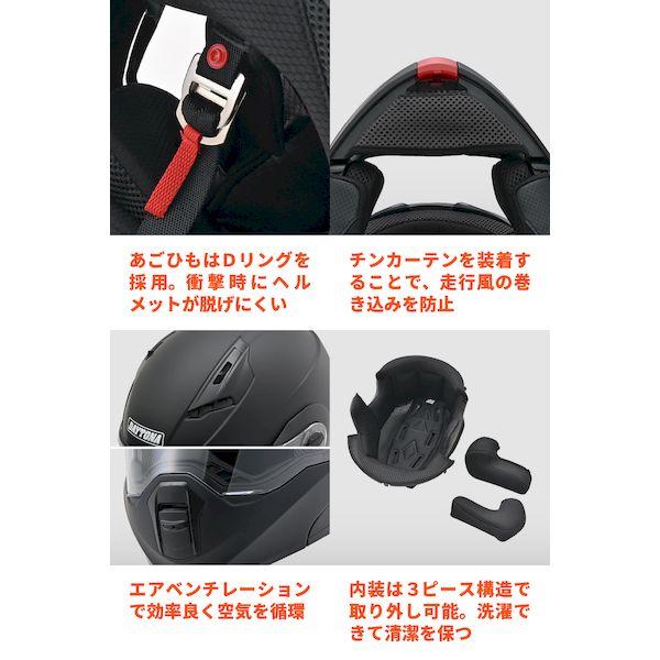 デイトナ DAYTONA 46530 バイク用 ヘルメット フルフェイス SG規格