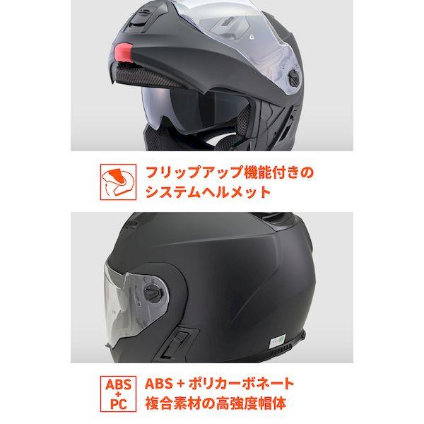 カラー剤 デイトナ DAYTONA 46534 バイク用 ヘルメット フルフェイス SG規格