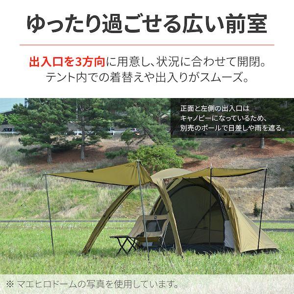 デイトナ DAYTONA 48341 neGla ネグラ バイク用 テント 1人用 春夏秋 フルクローズインナー 広い前室 通気性 軽量 コンパクト_1