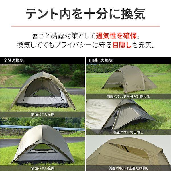 本 デイトナ DAYTONA 48341 neGla ネグラ バイク用 テント 1人用 春夏秋