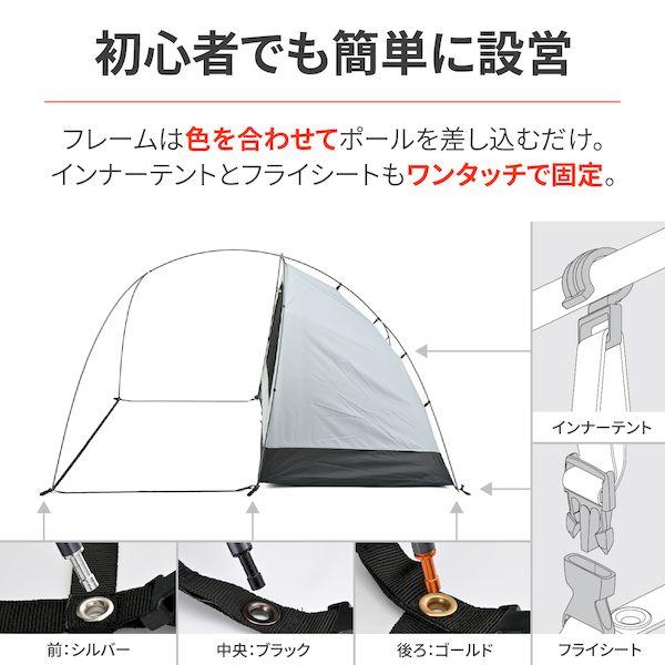 デイトナ DAYTONA 48341 neGla ネグラ バイク用 テント 1人用 春夏秋 フルクローズインナー 広い前室 通気性 軽量 コンパクト_5