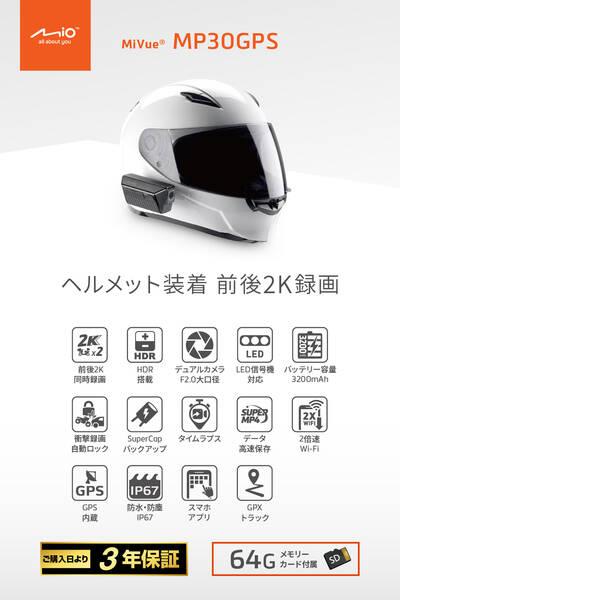 デイトナ DAYTONA 49341 デイトナ(Daytona) Mio(ミオ) バイク用