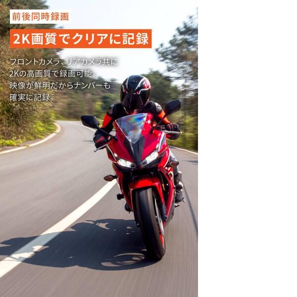 デイトナ DAYTONA 49341 デイトナ(Daytona) Mio(ミオ) バイク用