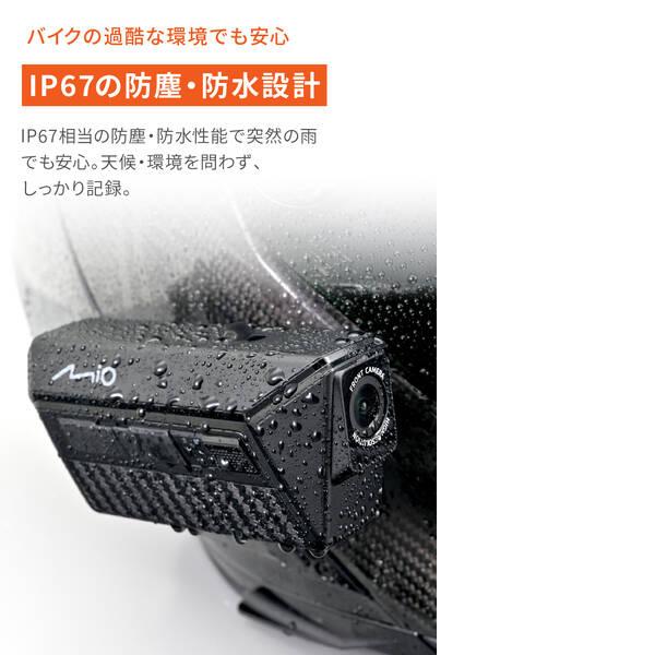 デイトナ DAYTONA 49341 デイトナ(Daytona) Mio(ミオ) バイク用