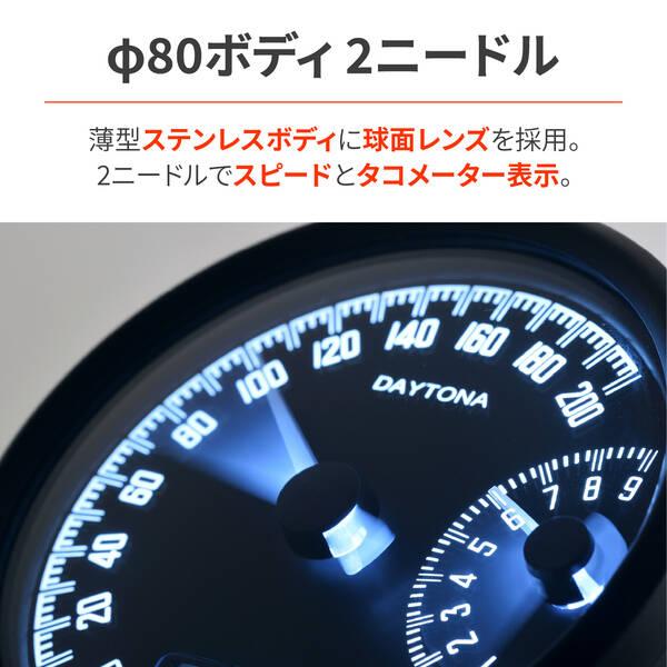 デイトナ DAYTONA 48138 デイトナ(Daytona) VELONA(ヴェローナ) バイク